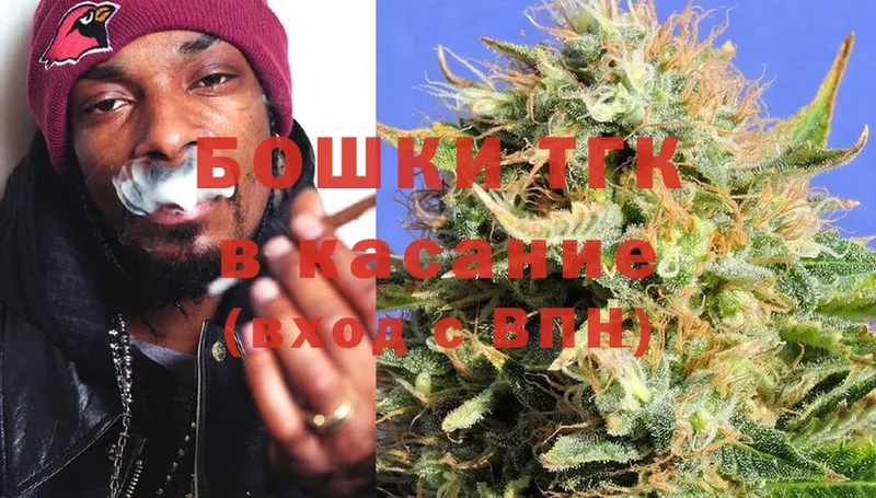 Бошки Шишки THC 21%  Петровск-Забайкальский 